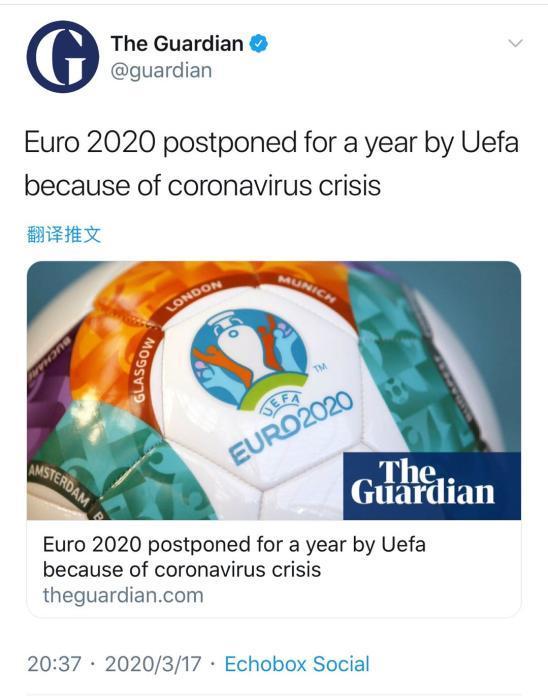 欧洲杯推迟至2019（欧洲杯2020年推迟）