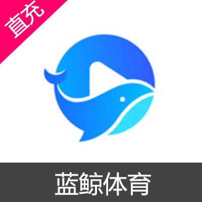 澳门蓝鲸体育入口（蓝鲸体育app）